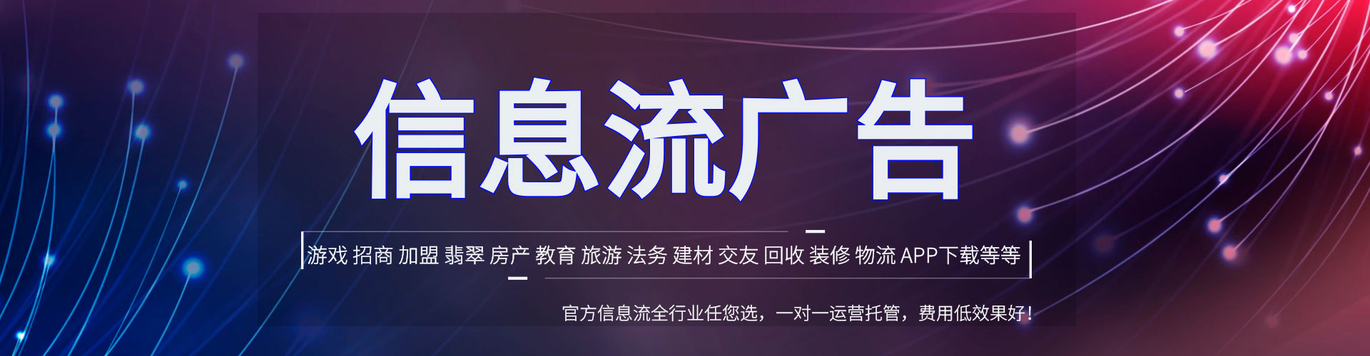 奉新sem广告