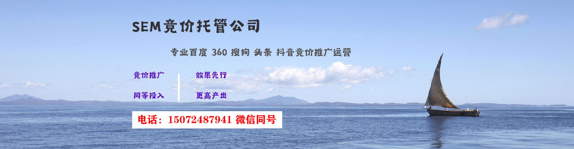 奉新竞价托管