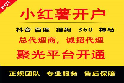 信息流开户成功案例：借鉴经验